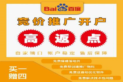 竞价广告的创意与执行：某餐饮连锁店的营销之旅